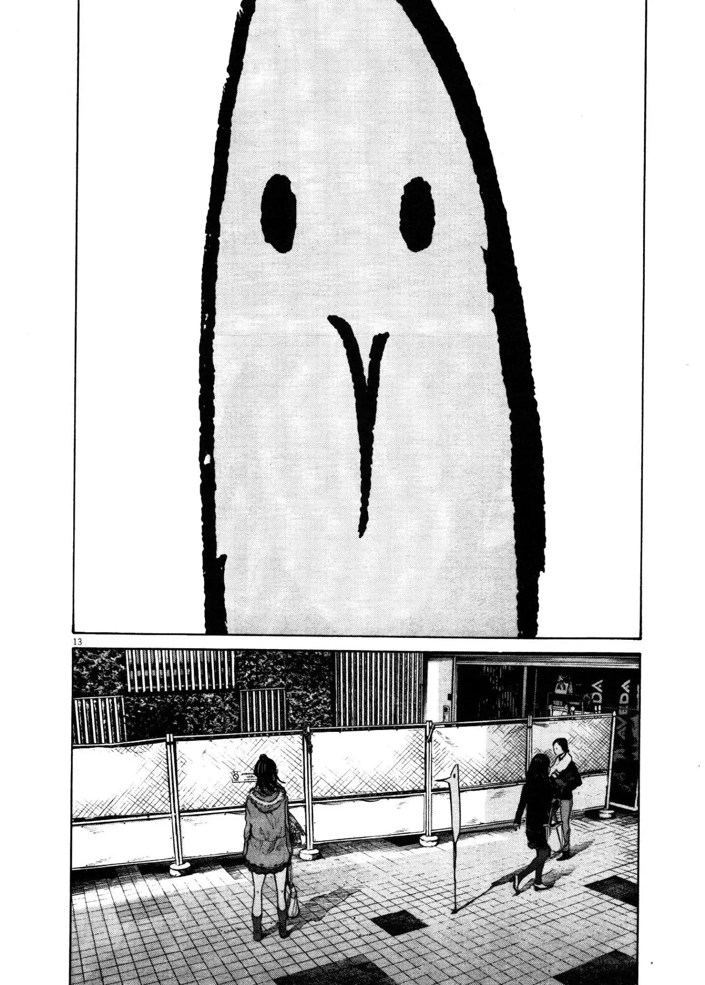 Oyasumi Punpun Chapter 105 12